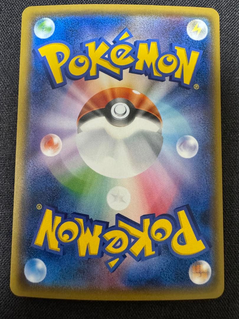 ひかるホウオウ PROMO SM-Pプロモカード 083/SM-P