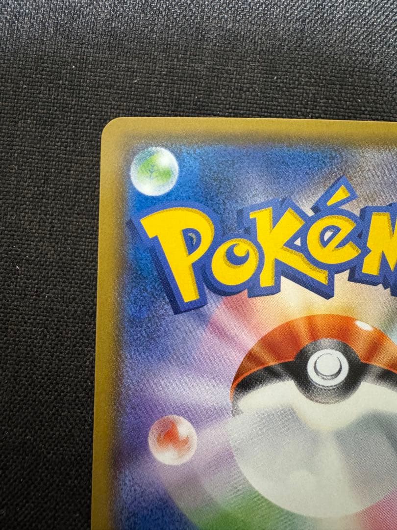 ひかるホウオウ PROMO SM-Pプロモカード 083/SM-P