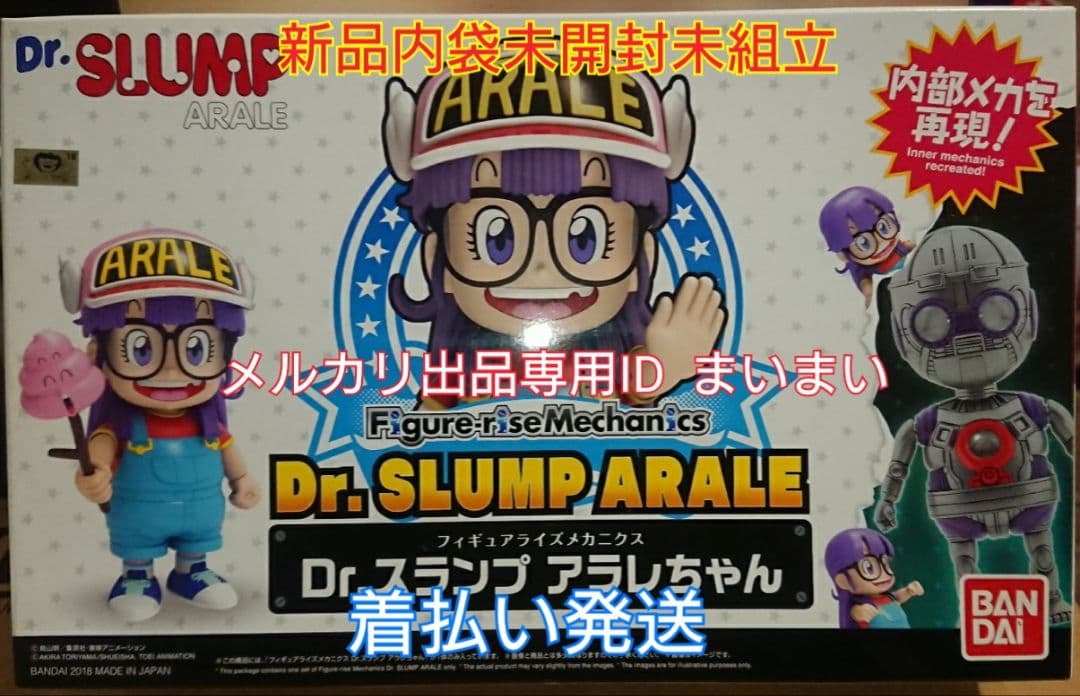【新品未組立】バンダイ フィギュアライズメカニクス Dr.スランプ アラレちゃん