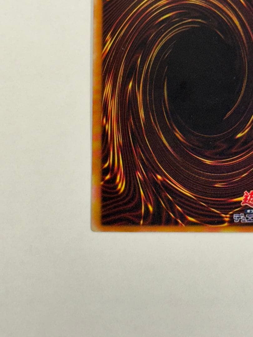 【良品】遊戯王 溶岩魔神ラヴァ・ゴーレム　レリーフ　アルティメットレア