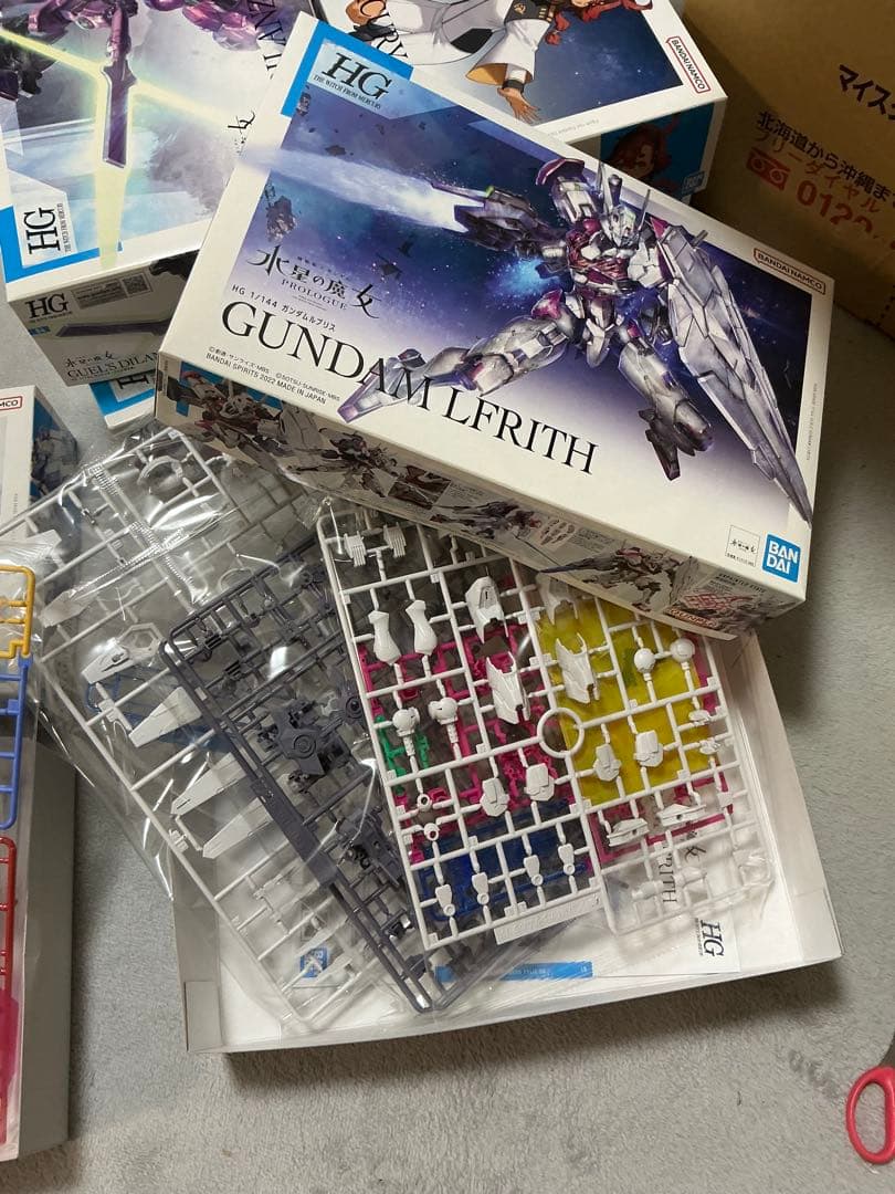 逃げたら0、買ったらいっぱい！