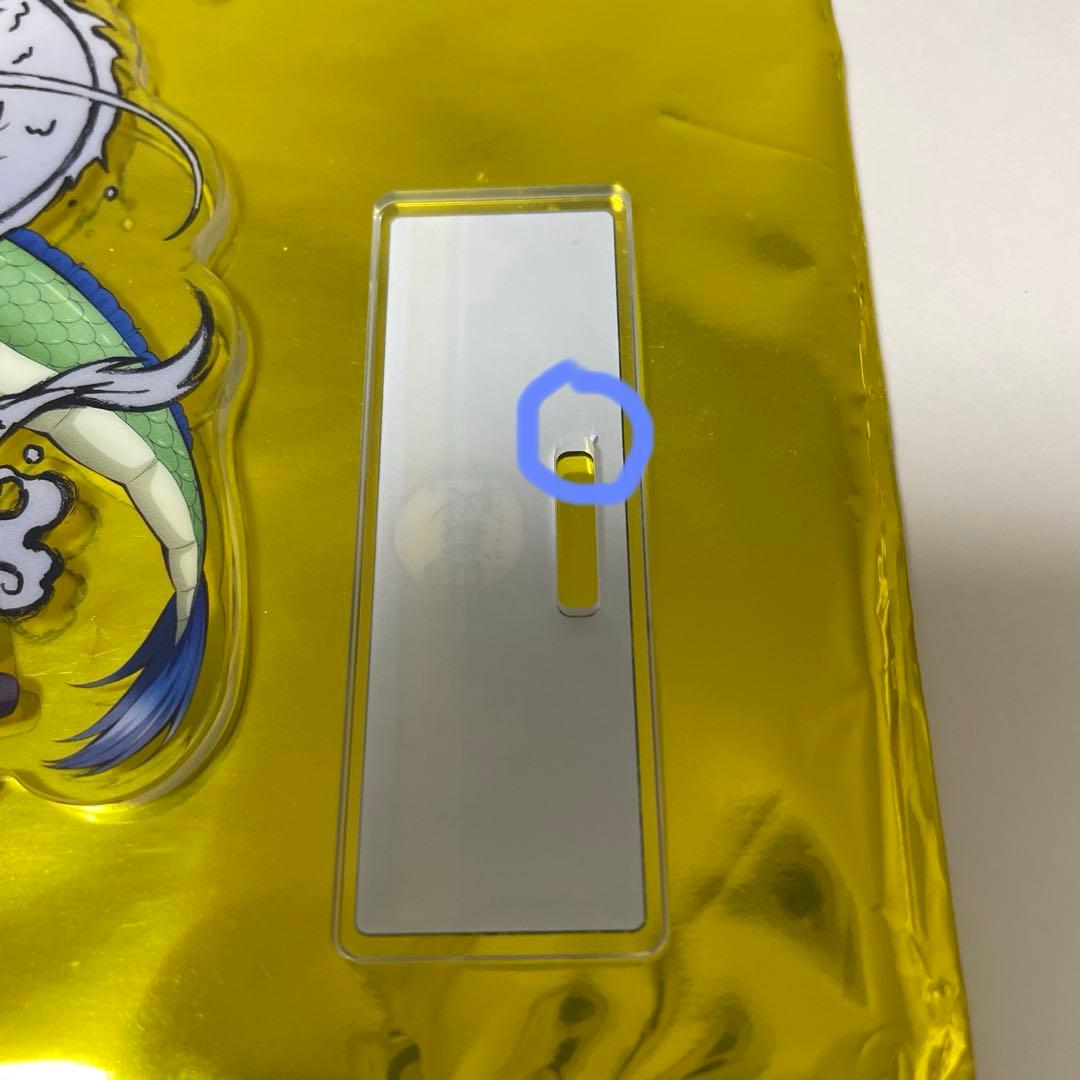 ま*ち様 鬼滅の刃 辰年 アクリルスタンド 冨岡義勇