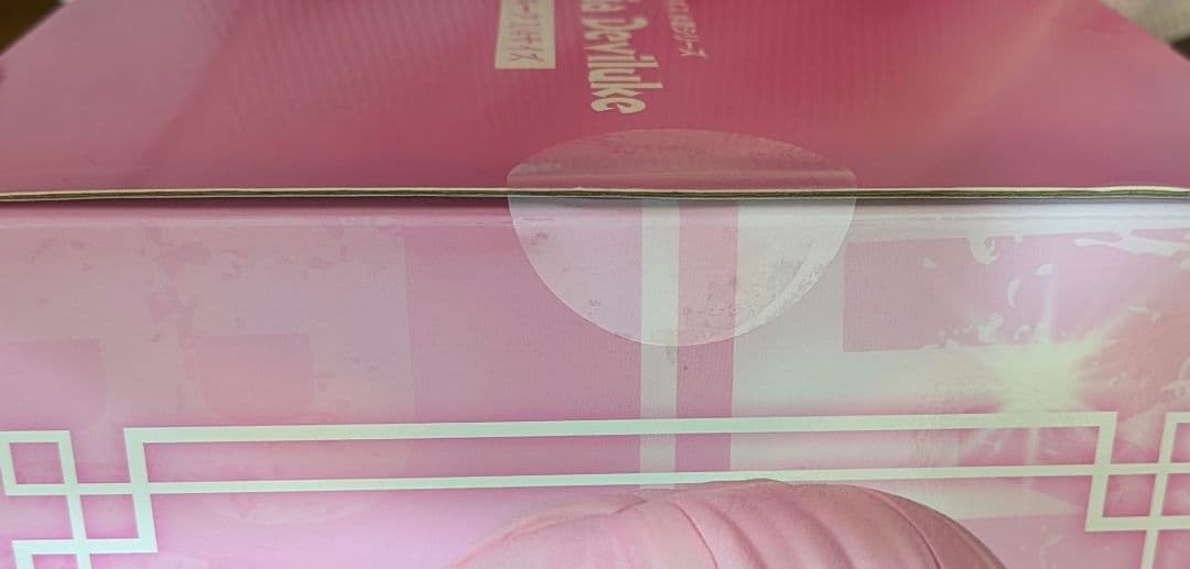 kさん専用　モモ・べリア・デビルーク ToLOVEるダークネス 水着シリーズ