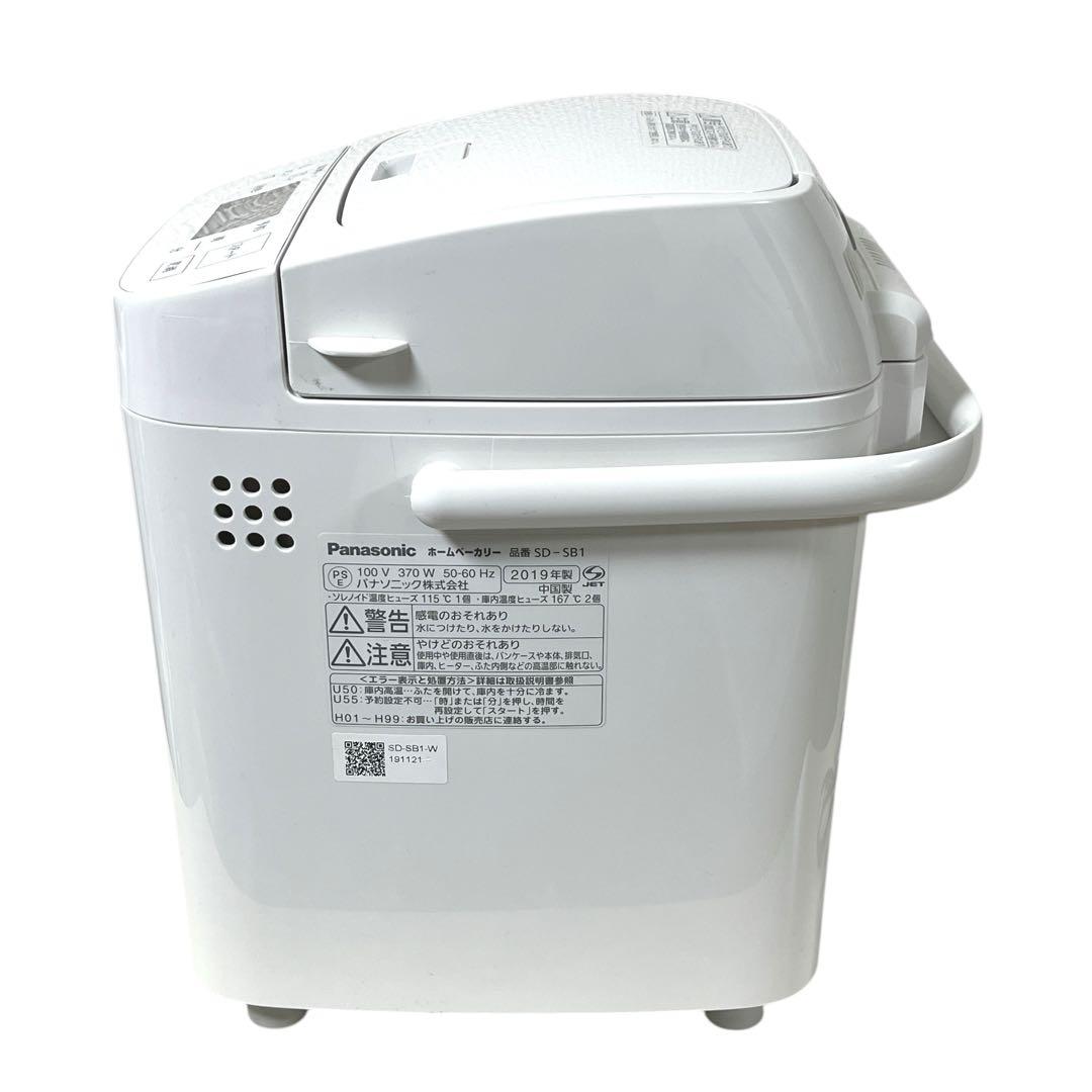 Panasonic ホームベーカリー SD-SB1 パナソニック 2019年製
