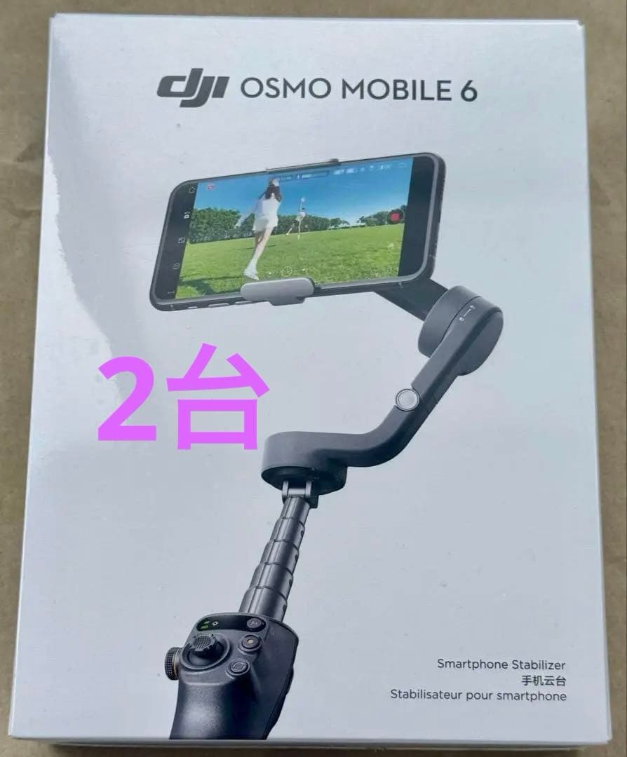 DJI Osmo Mobile 6 スタビライザー 2台 rink