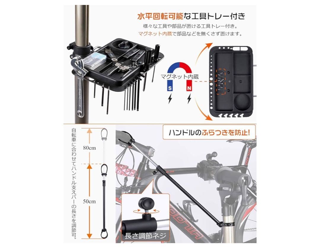 自転車メンテナンススタンド CXWXC RS-100