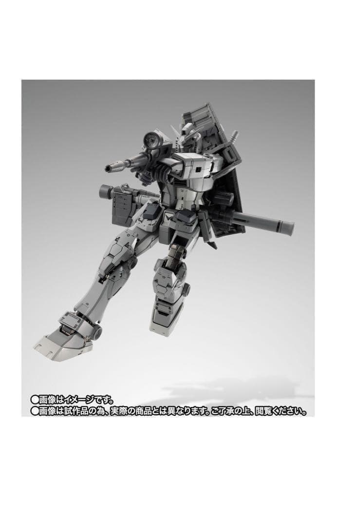 【新品未開封】COMPOSITE RX78FRGMT GUNDAM