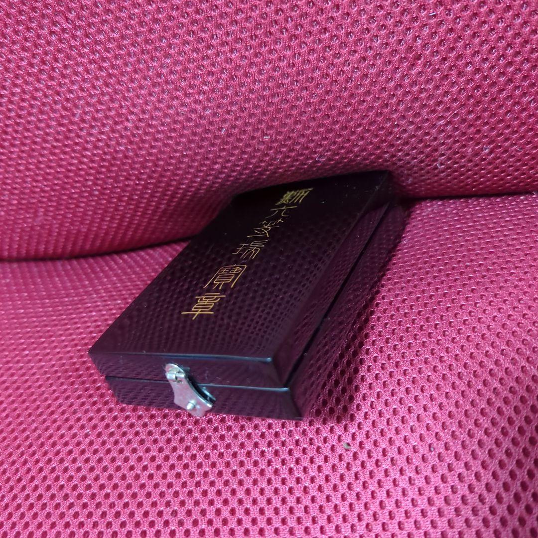 旧日本軍 勲章 勲六等瑞宝章