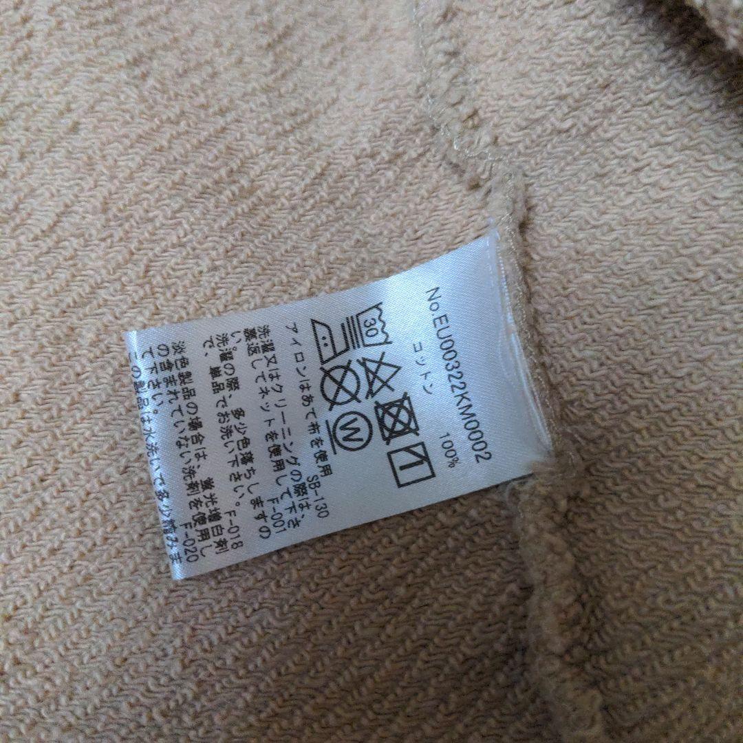 MAISON KITSUNÉ ベージュ フルジップフーディ L