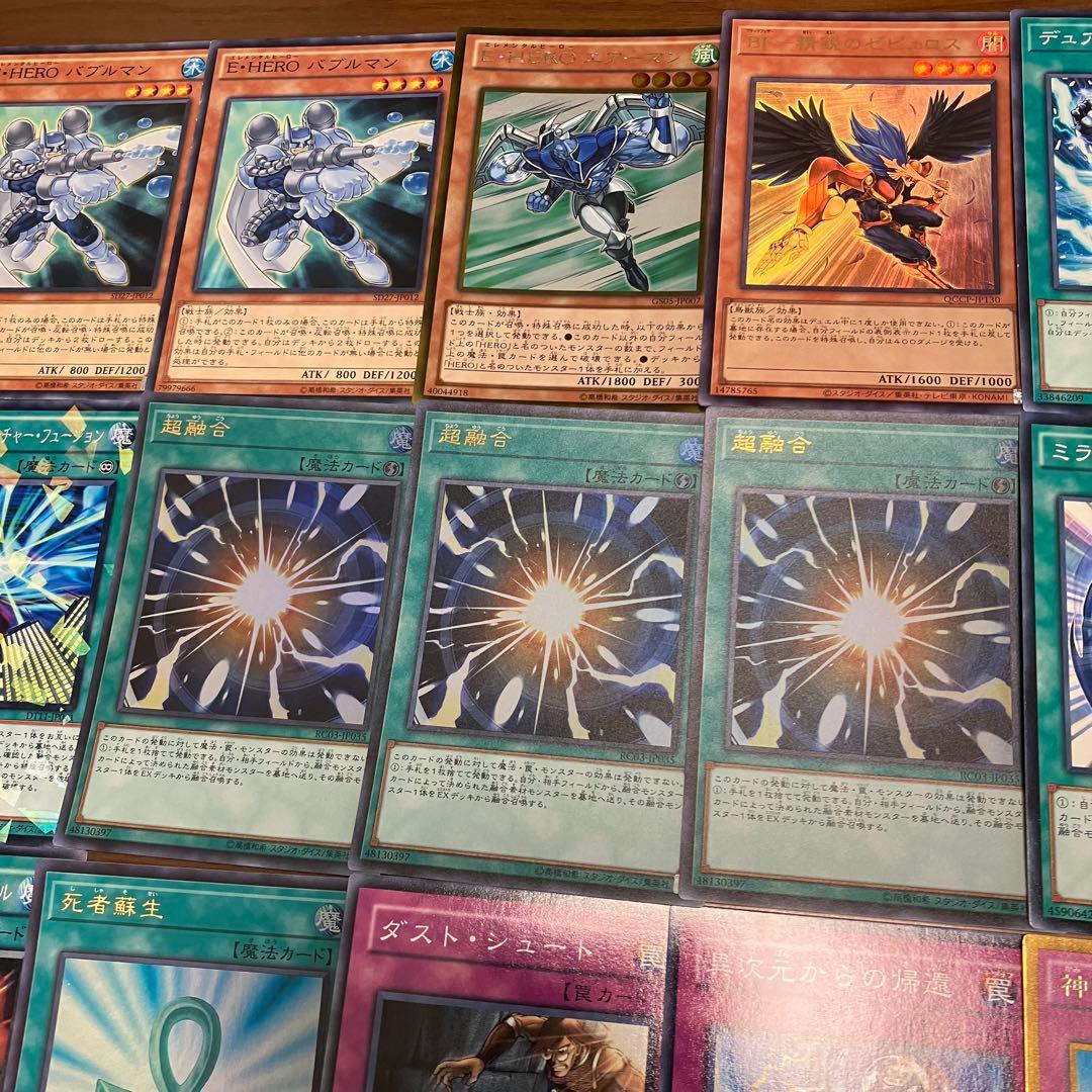 遊戯王　ピュアHERO デッキ　1103環境 アブソルートZERO ノヴァマスタ