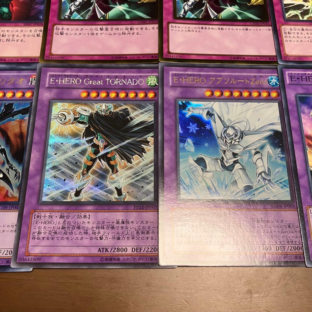 遊戯王　ピュアHERO デッキ　1103環境 アブソルートZERO ノヴァマスタ