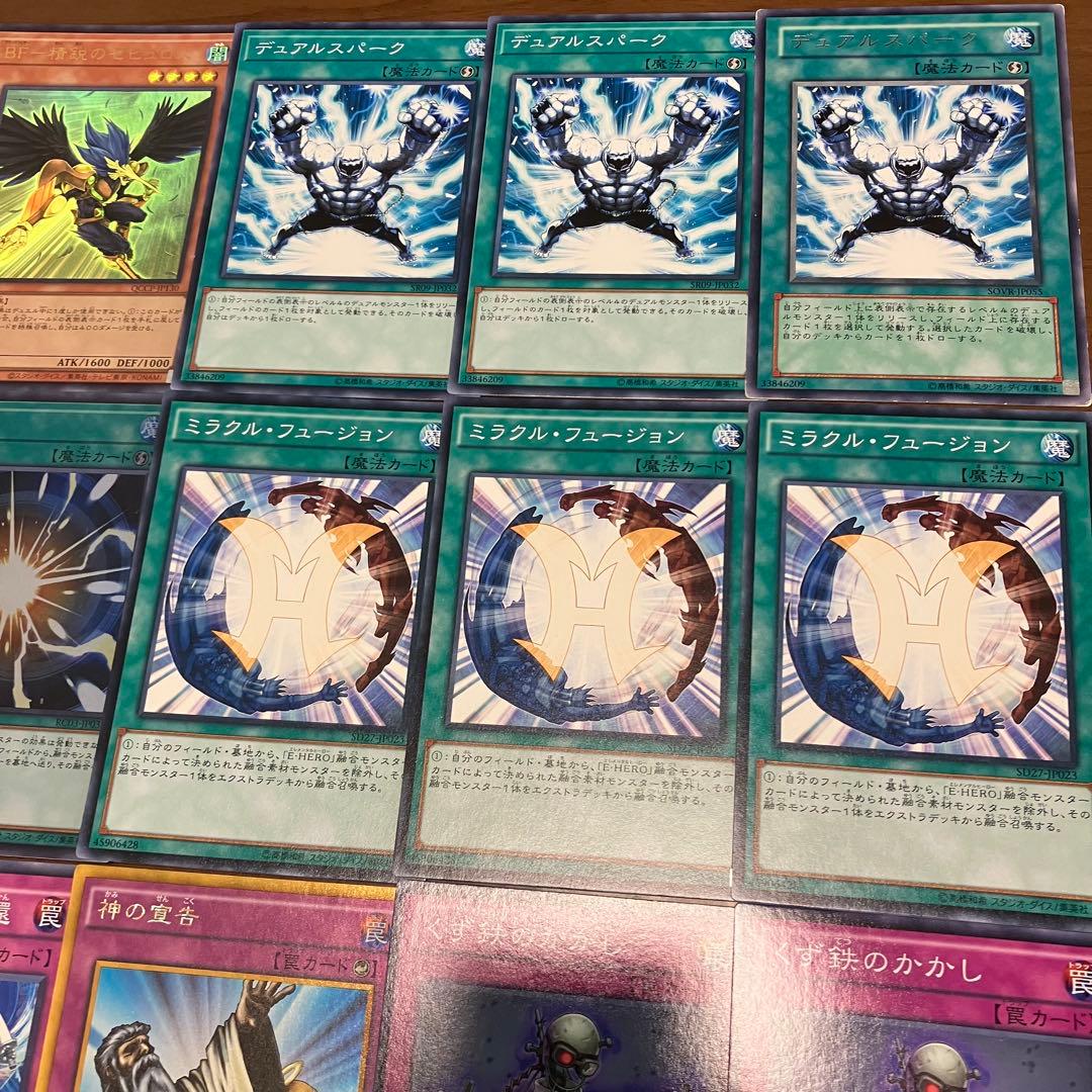 遊戯王　ピュアHERO デッキ　1103環境 アブソルートZERO ノヴァマスタ