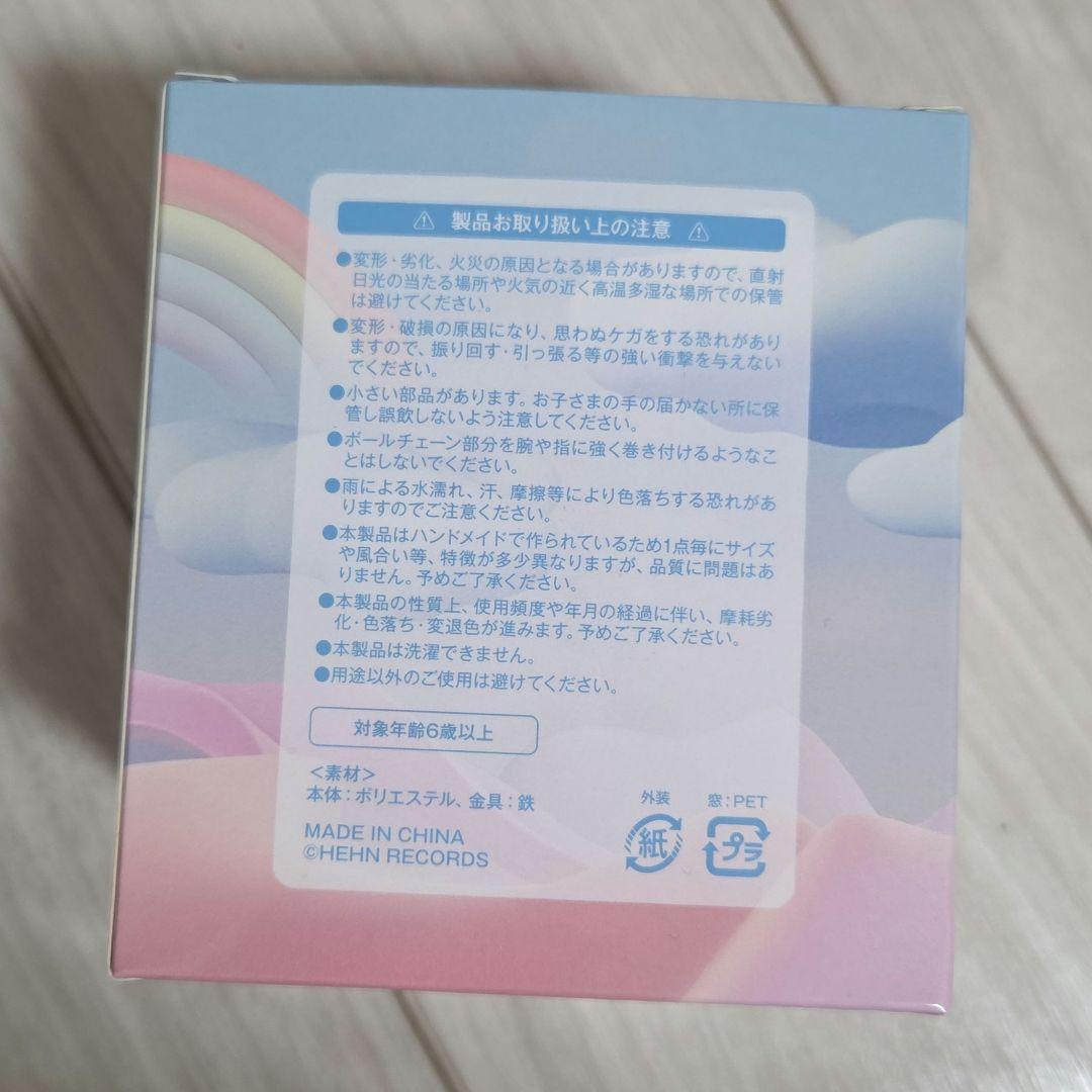 藤井風 Windy ウィンディちゃん　ぬいぐるみキーホルダー