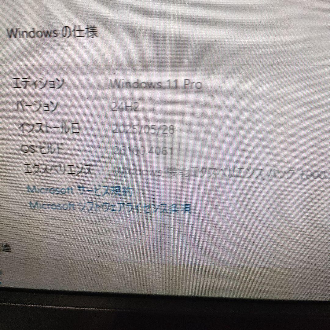 Windowsデスクトップ EPSON Endeavor AT994E 8GB Windows11 Pro