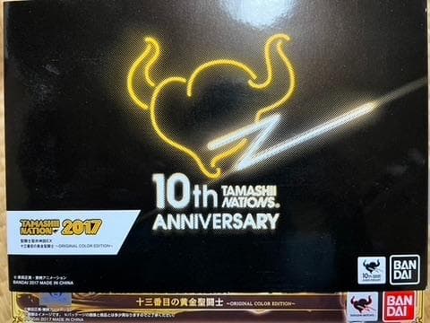 聖闘士星矢 聖闘士聖衣神話EX 十三番目の黄金聖闘士 オリジナルカラー