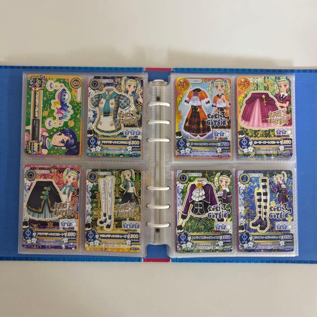 【柊】アイカツカード 初期 学生証 172枚 まとめ売り