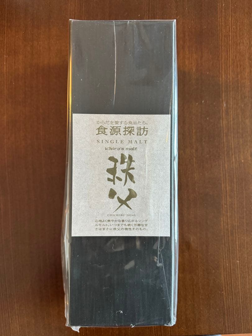 イチローズモルト　食源探訪　2024S