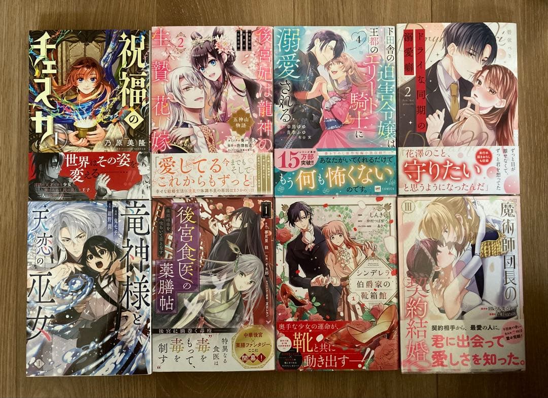 ★かのんたん㉗〜㉟★