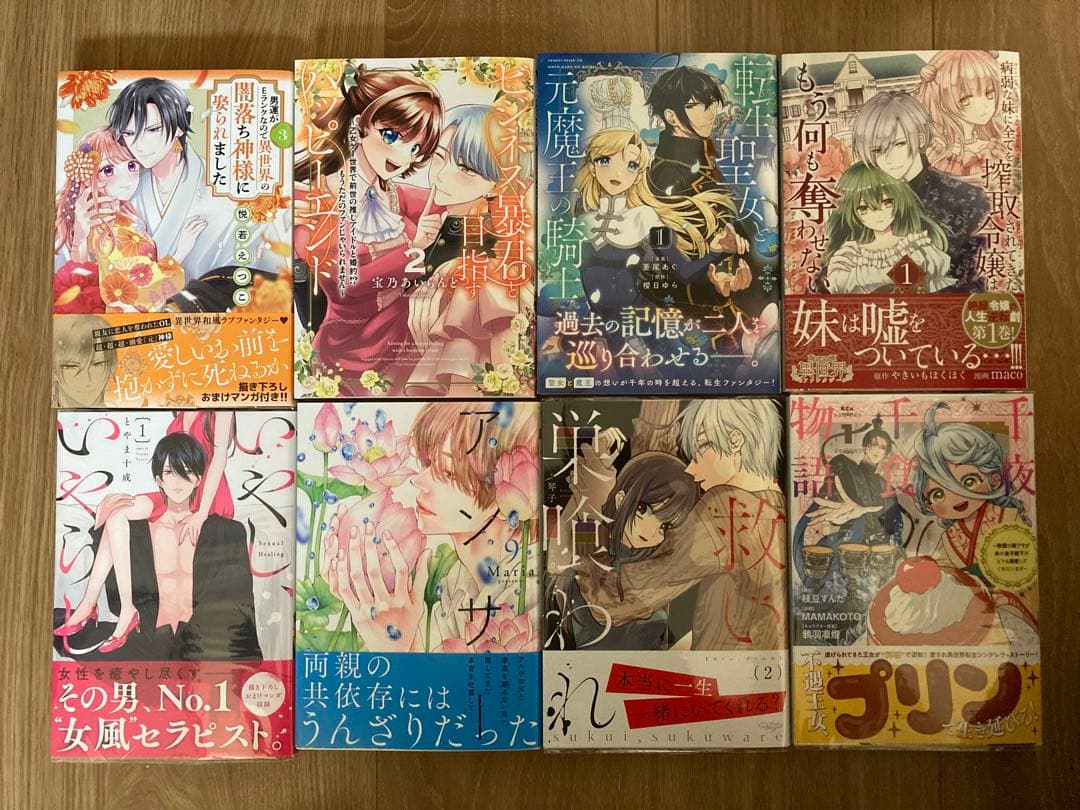 ★かのんたん㉗〜㉟★