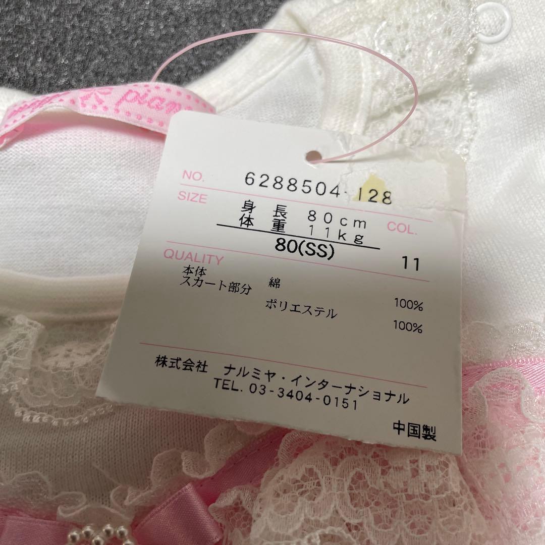 新品タグ付❤️メゾピアノ❤️レースとフリルの可愛いワンピース＆ブルマ80