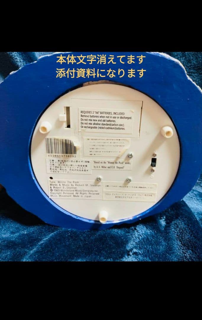 プーさん スノーグローブ フィギュア オルゴール