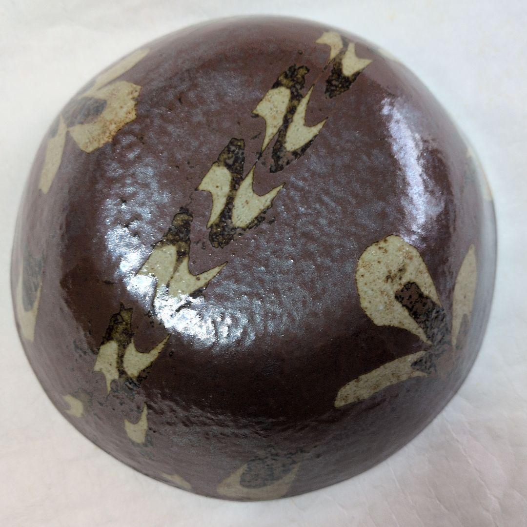 【練上手　鉢】勝久