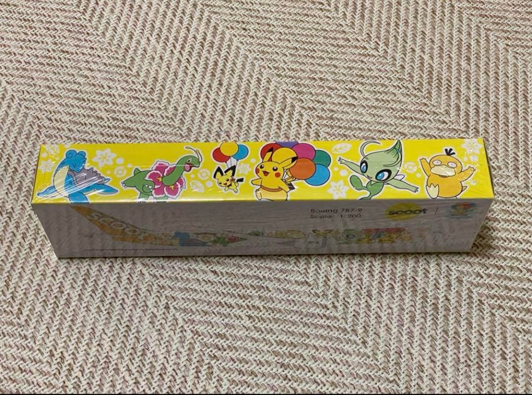 限定Scoot ピカチュウジェットモデルプレーン　1:200