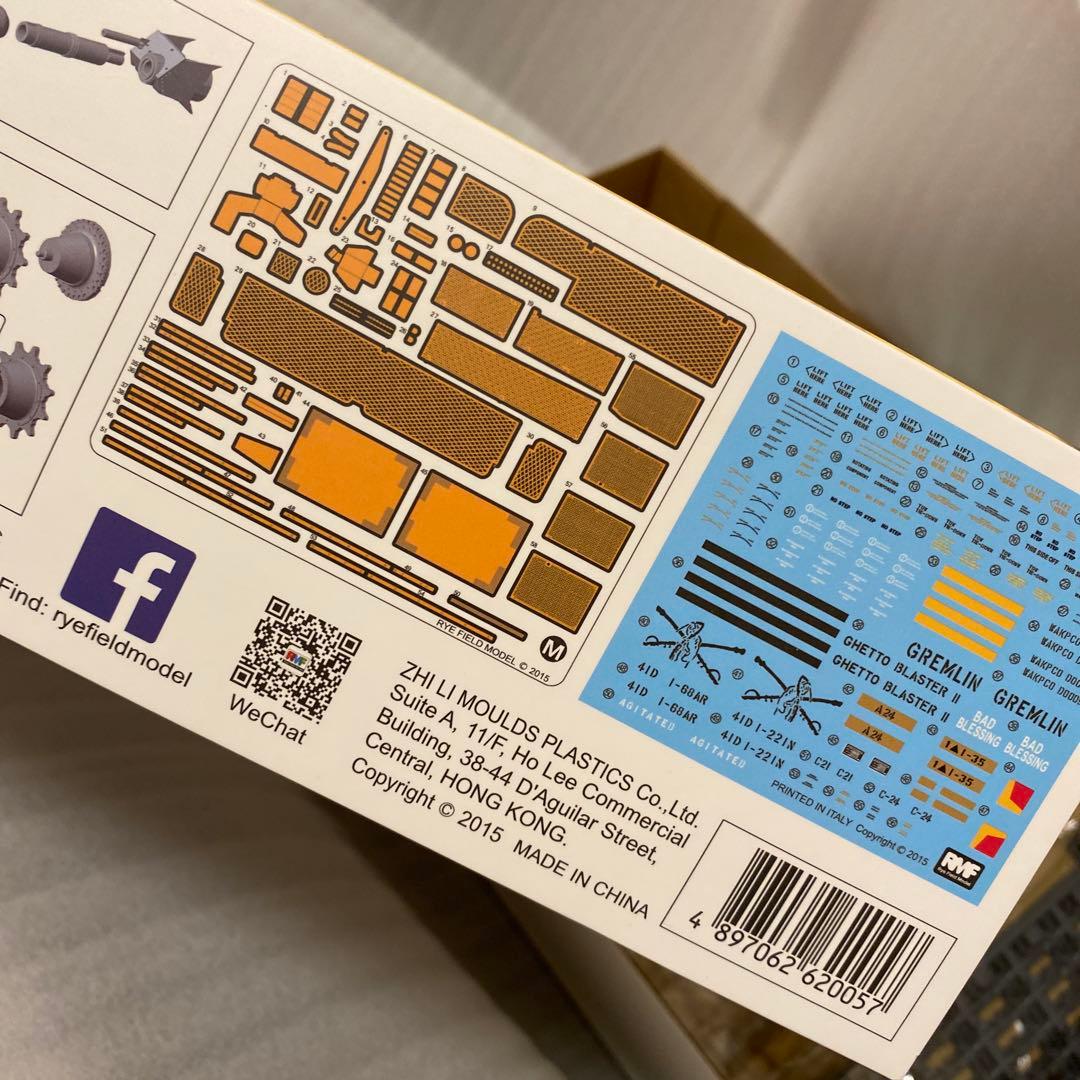 ライフィールドM1A2 SEP ABRAMS TUSK / TUSK II