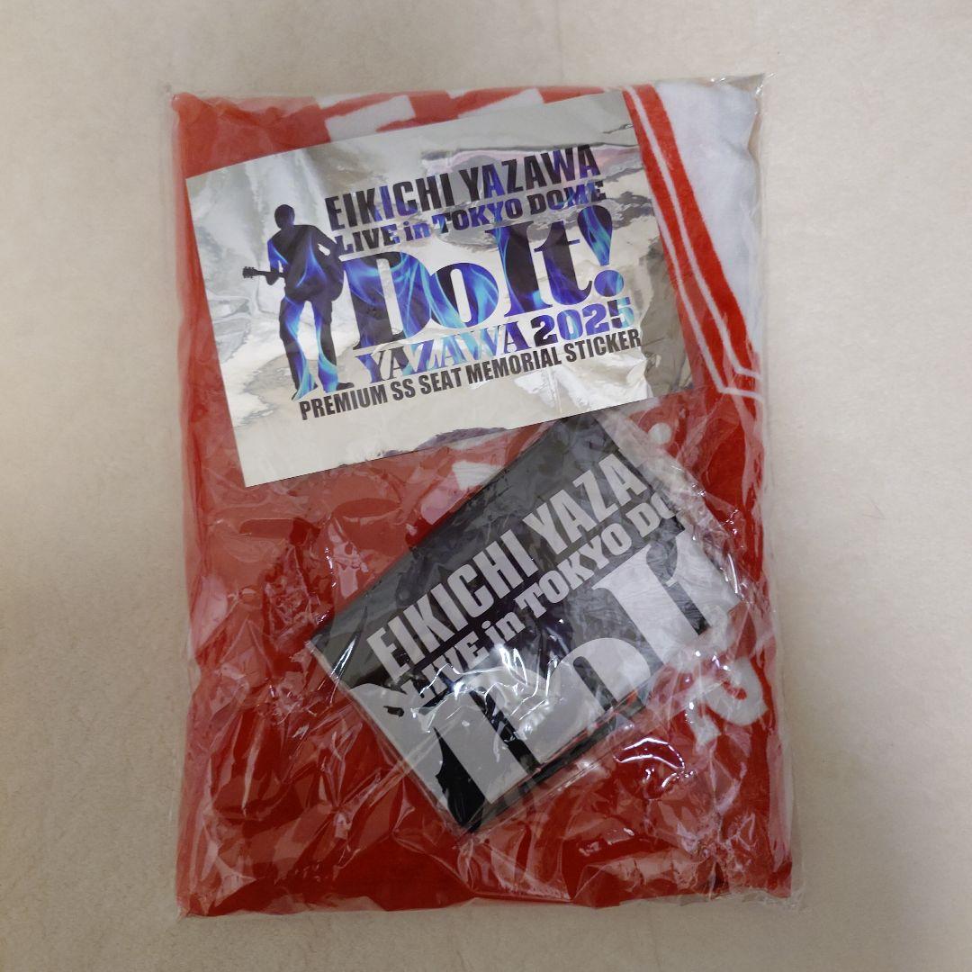 矢沢永吉　東京ドーム2025　☆ PSS席限定グッズ