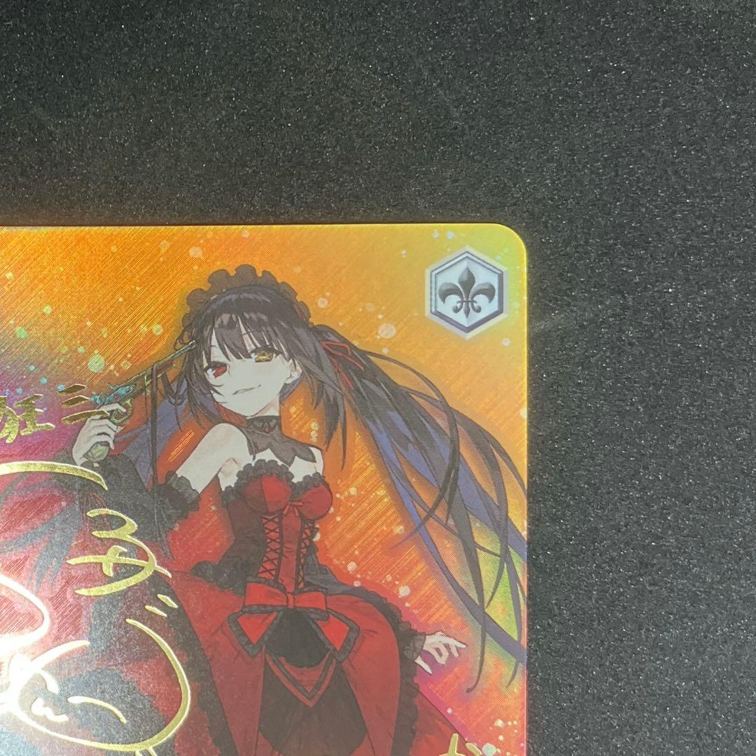 富士見ファンタジア文庫 Vol.2 SPカード　「邁進する恋乙女 狂三」