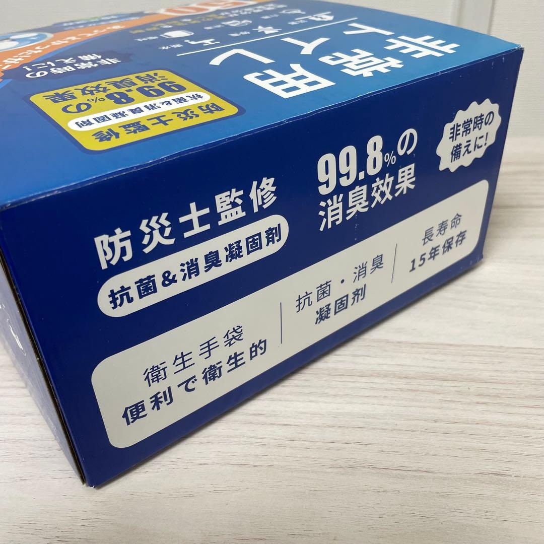 非常用 トイレ 凝固剤 １５年保存 99.8% 消臭効果 防災５０回 ６個セット