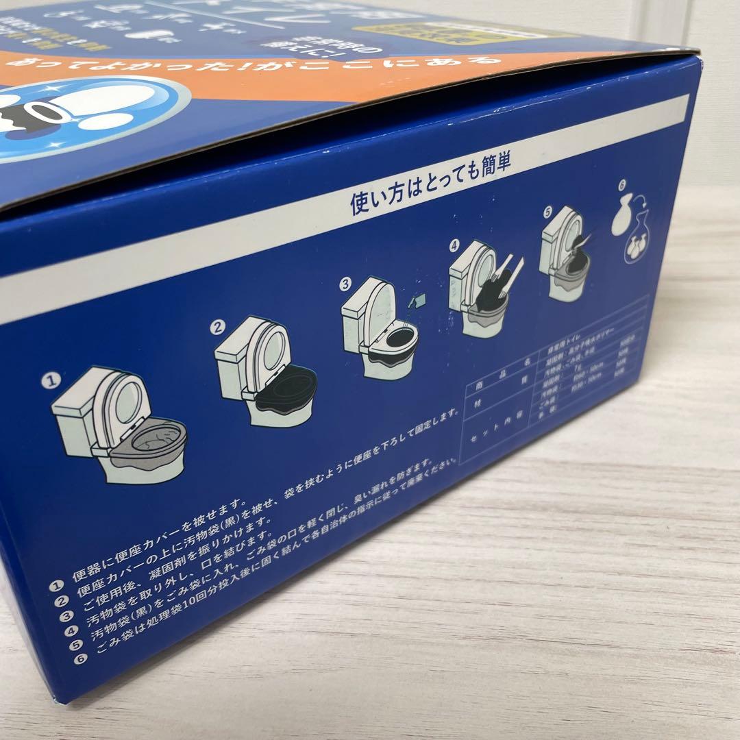 非常用 トイレ 凝固剤 １５年保存 99.8% 消臭効果 防災５０回 ６個セット