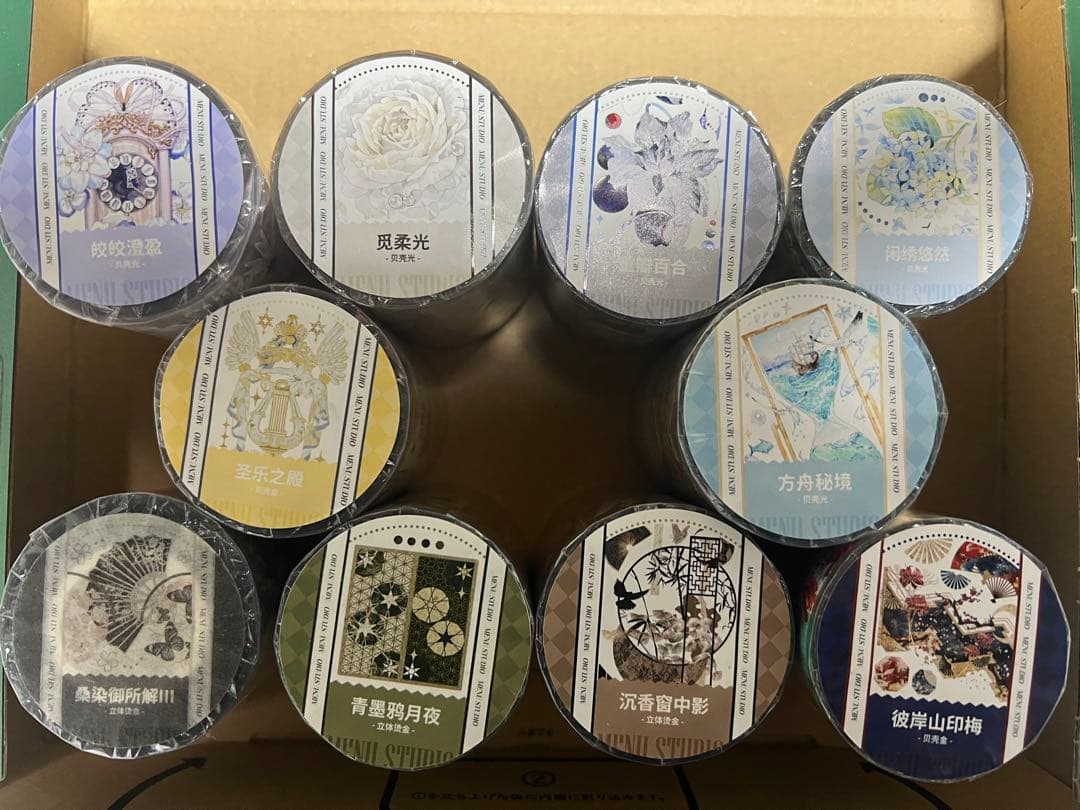 マスキングテープ Aセット