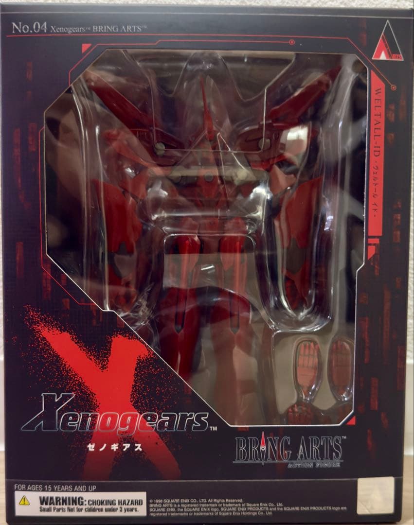 ゼノギアス ブリングアーツ ヴェルトール イド PVC製 塗装済み可動フィギュア