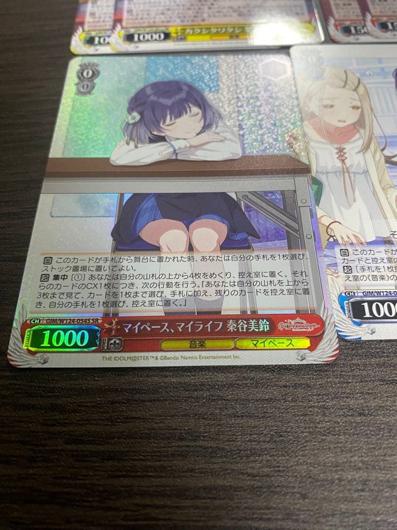 ヴァイスシュヴァルツ 学園アイドルマスター　扉門　優勝　デッキ　パーツ　学マス