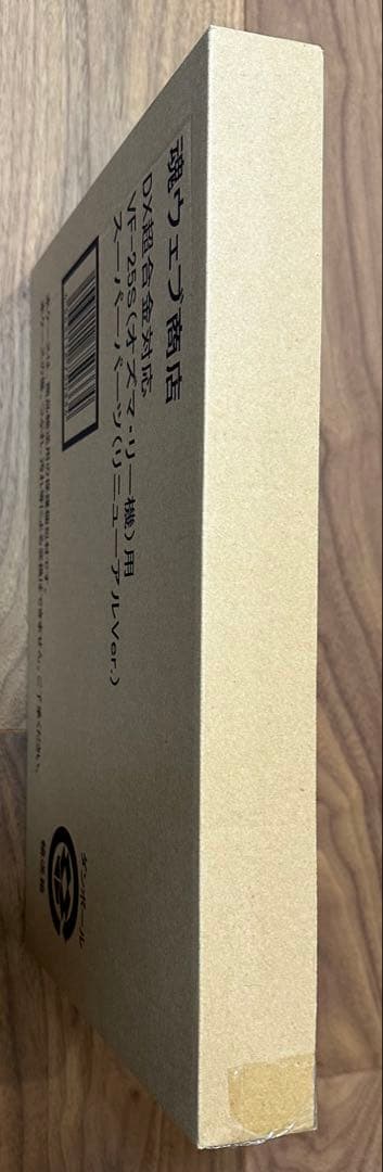 DX超合金VF-25S(オズマ機) 用 スーパーパーツ (リニューアルVer.)