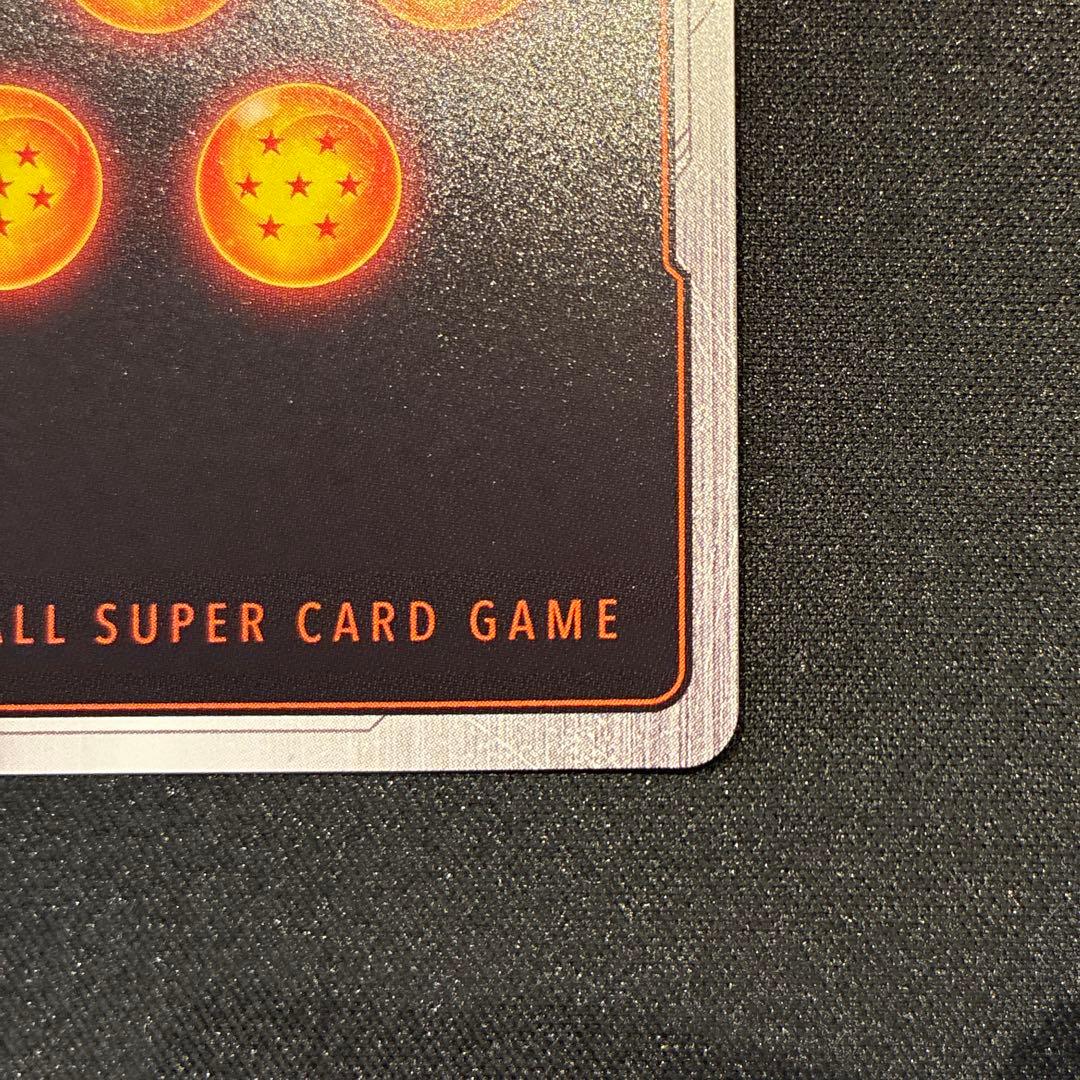 ドラゴンボール　ブロリー:BR　SCR★★