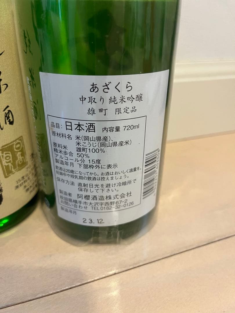 バ*ス様 日本酒　6本セット　信州亀齢