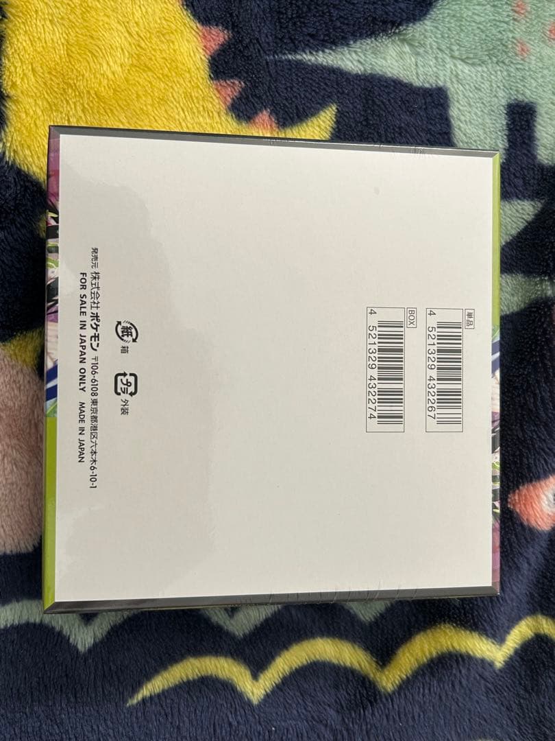 ムニキスゼロ 1box新品未開封シュリンク付