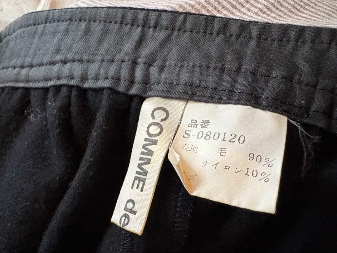 コムデギャルソンビンテージ、キュロットスカート、ウール、プラック