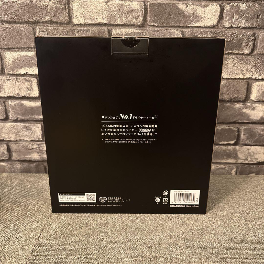 Nobby NB4100 マイナスイオンヘアドライヤー 黒