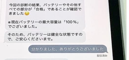 ♪ iPad mini 第5世代 64GB スペースグレー Wi-Fi ♪