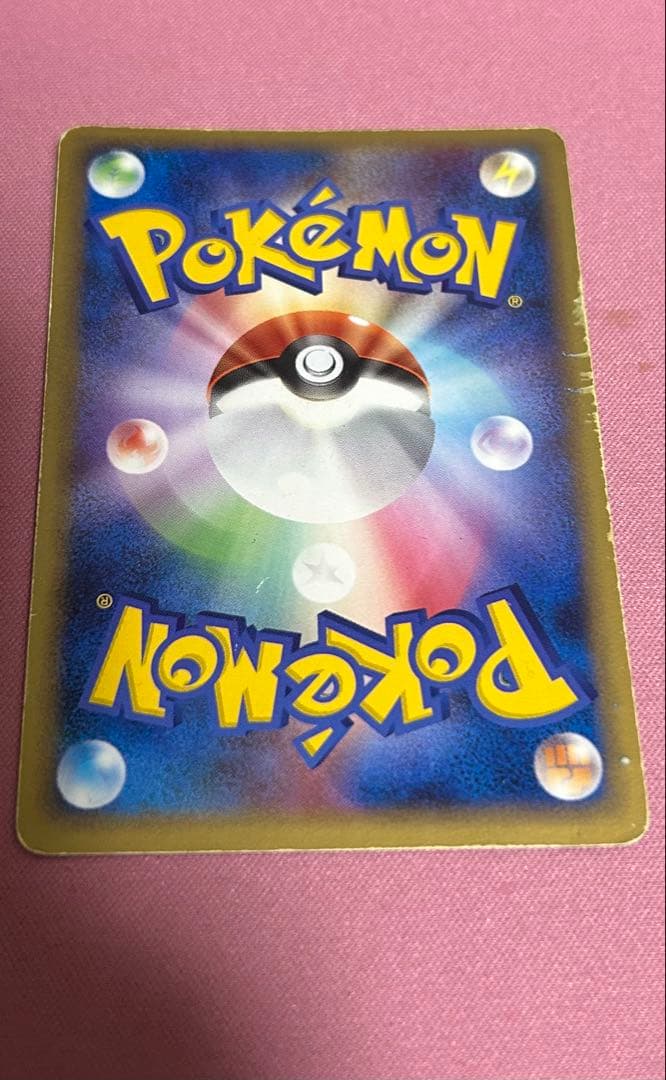 ポケモンカード　 レジロック ゴールドスター アンリミ　まぼろしの森