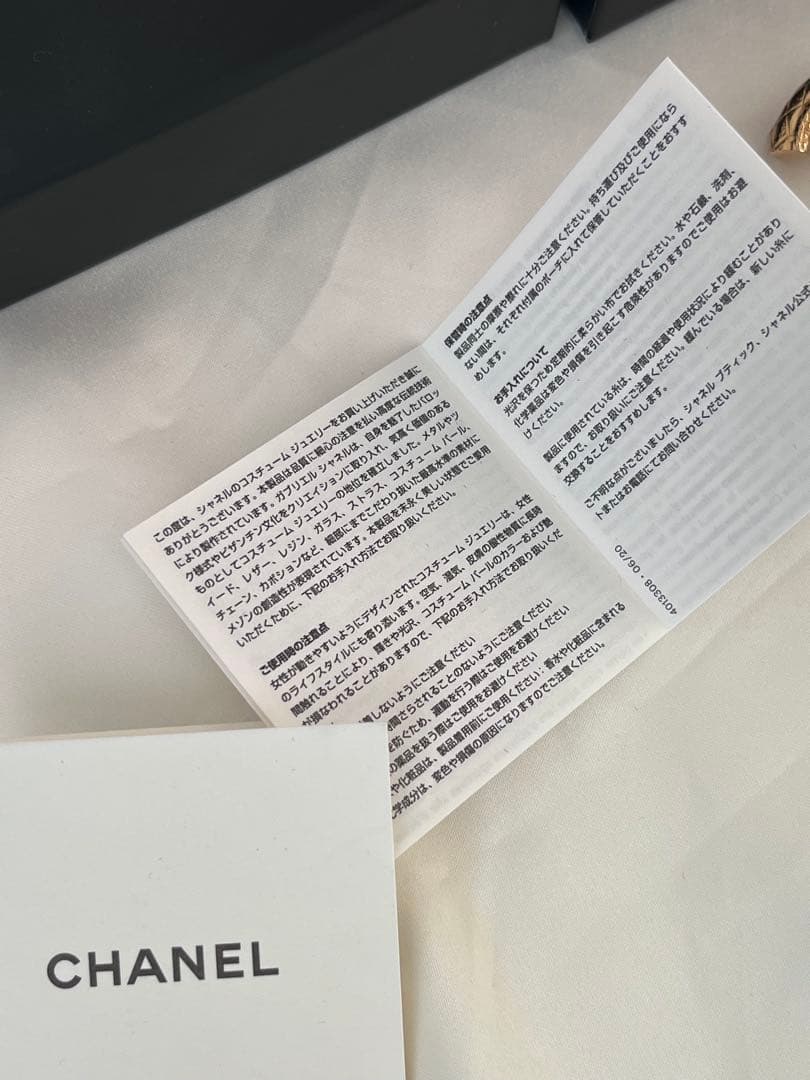 D*y様 CHANELシャネル ブローチ コスチュームジュエリー ゴールド