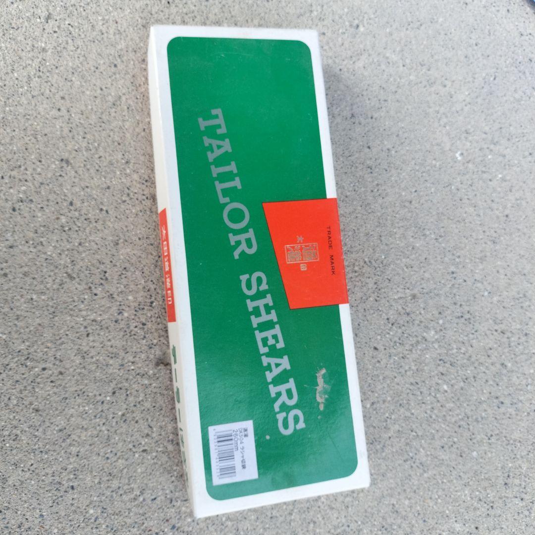 テーラーシアーズ 裁縫用はさみ