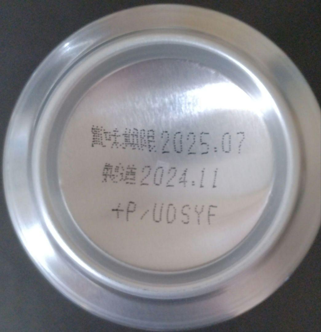 ビールセット 48本 350ml・500ml