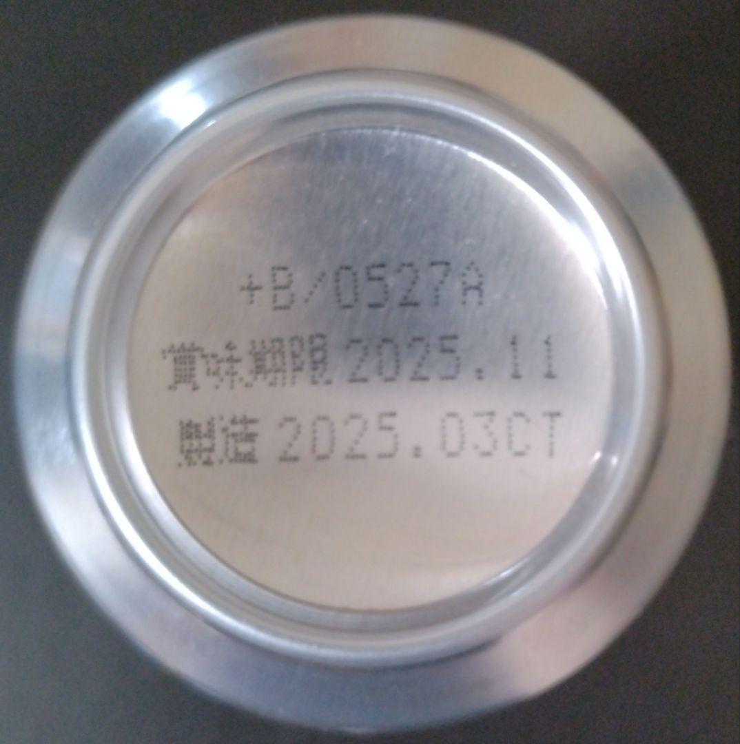 ビールセット 48本 350ml・500ml