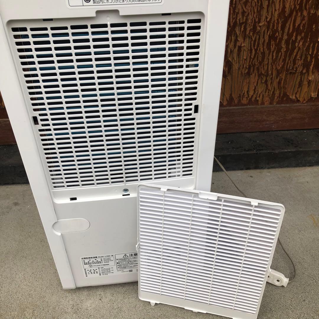 衣類乾燥除湿機 KIJH-L160-W アイリスオーヤマ