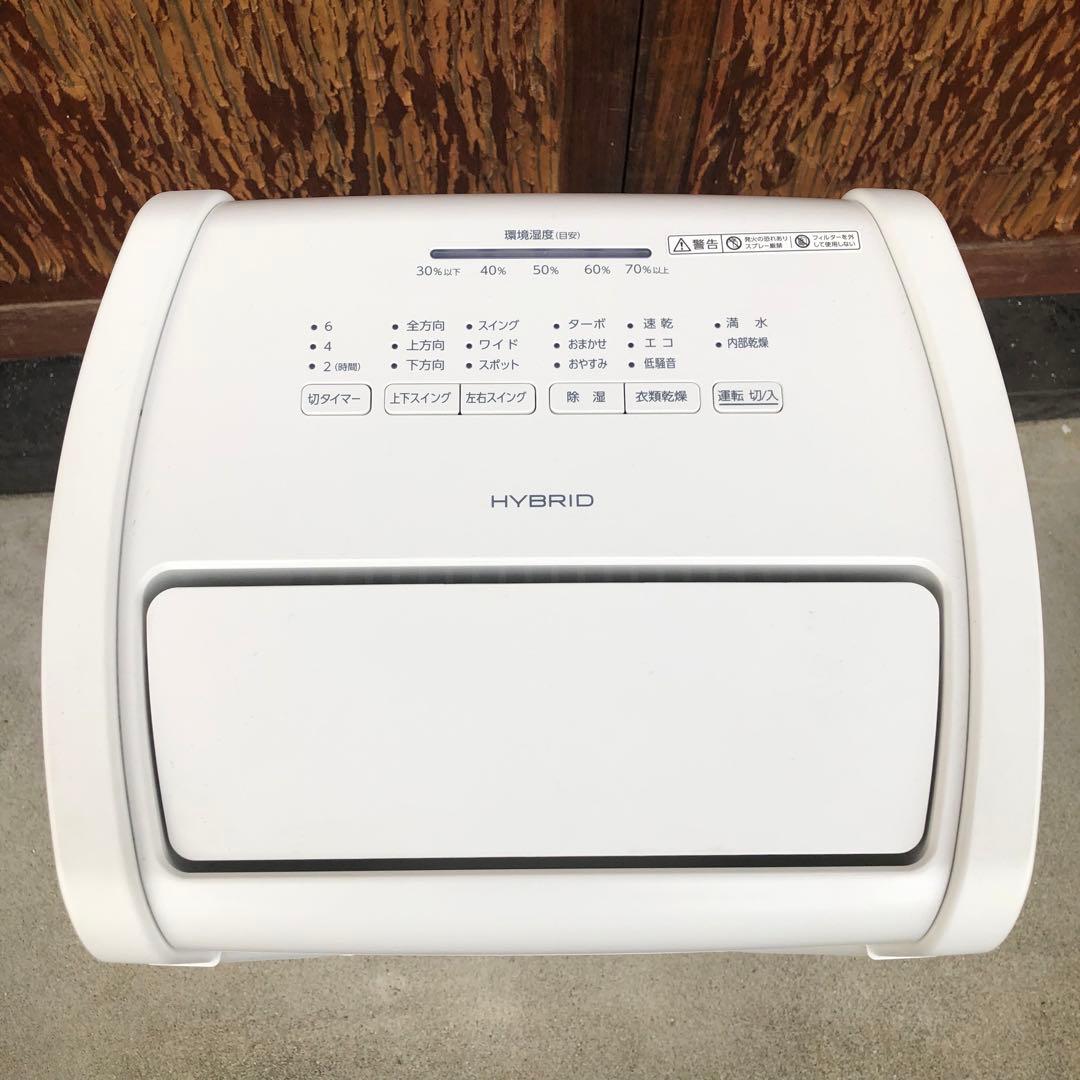 衣類乾燥除湿機 KIJH-L160-W アイリスオーヤマ