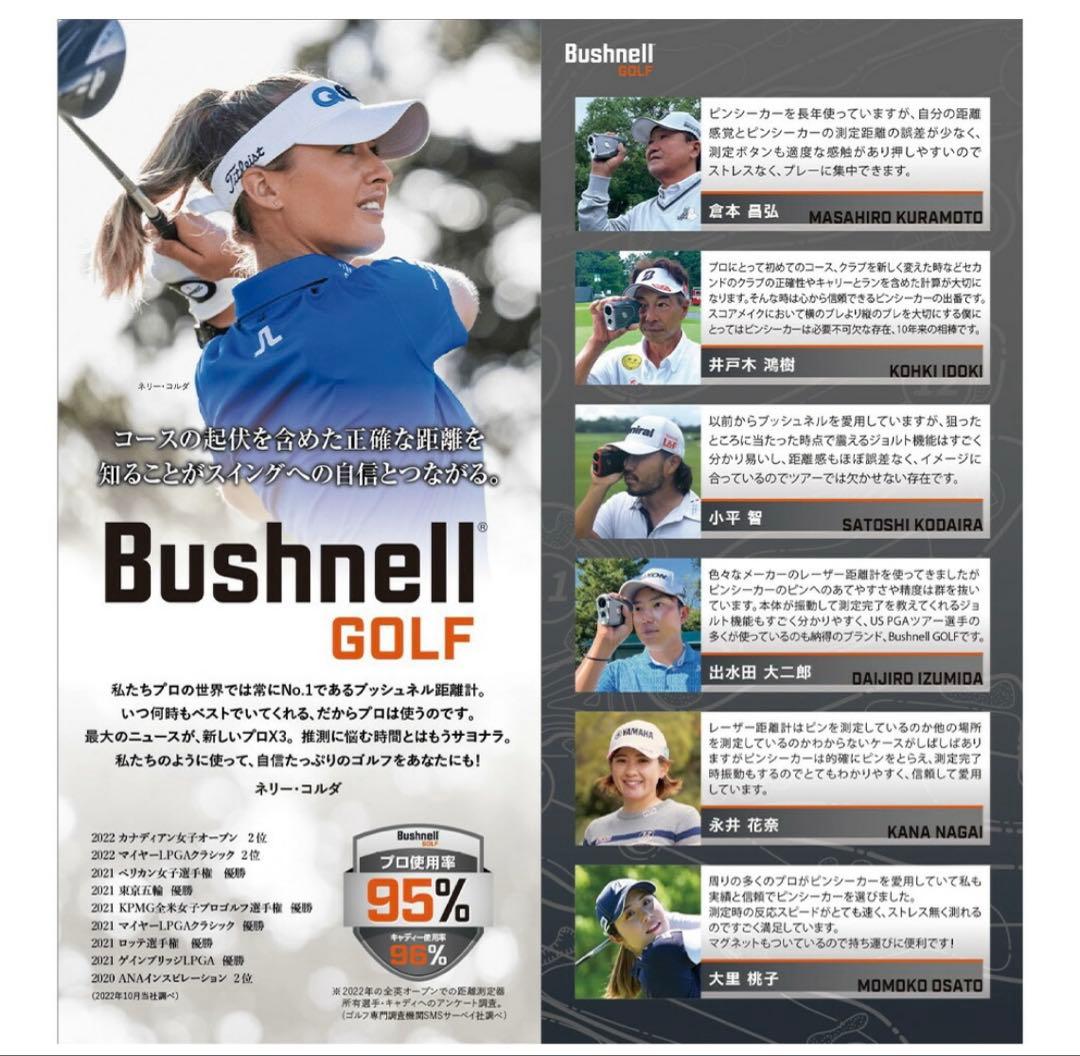 早い者勝ち　Bushnell ION ELITE ゴルフ　ホワイト　ペア可能